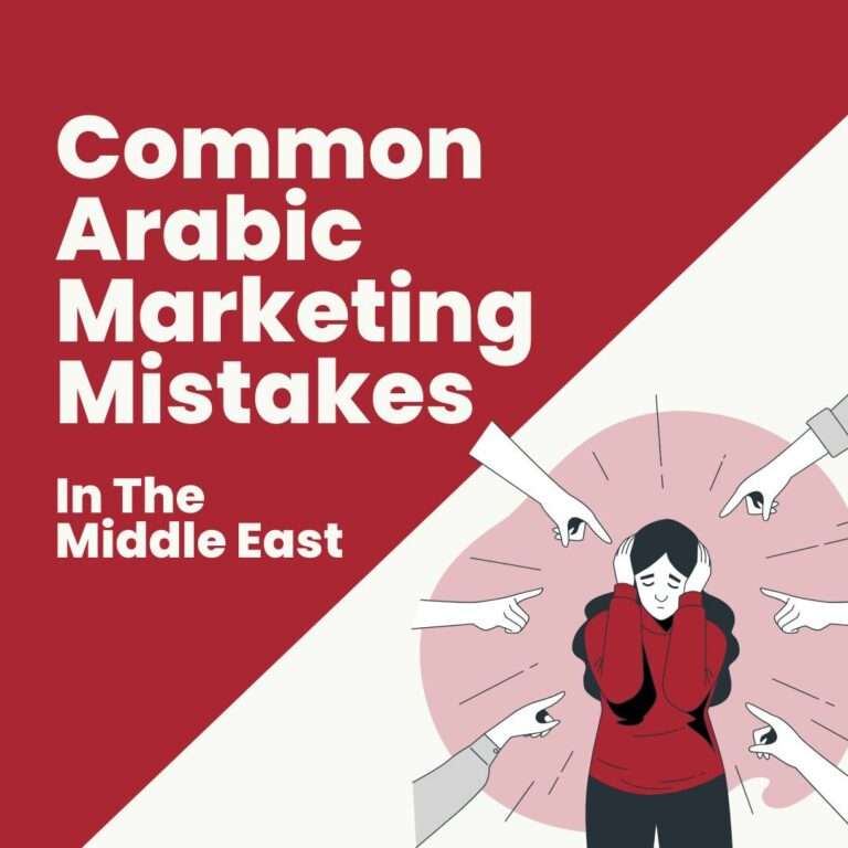 common-arabic-marketing-mistakes-in-the-middle-east